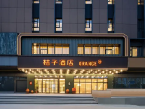 桔子飯店(鄭州東站西廣場店) 鄭州東站附近的飯店