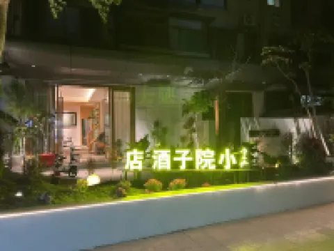 Jintutang Xiaoyuanzi Hotel