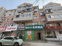 MAX E-Sports Hotel (Xinghai Square)