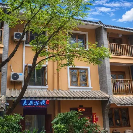 Jiayu Chinese Inn (Fuxian Lake Guanglong Town Starlight Night Market)
