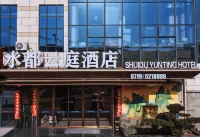 Shuidu Yunting Hotel (Danjiangkou Dam Scenic Area Branch)