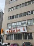 Xingyou Haitang Hote