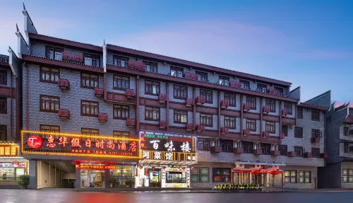 Fenghuang Huihua Holiday Fashion Hotel