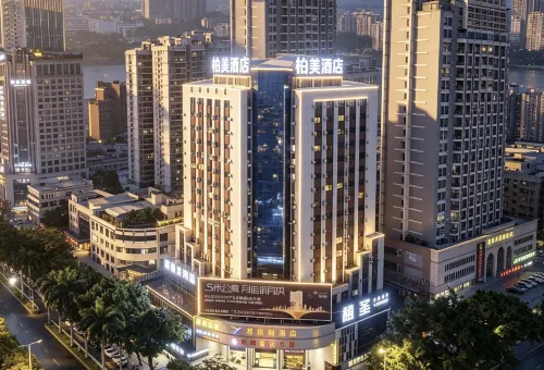 Baimei Hotel (Maoming High-speed Railway Station North Square)