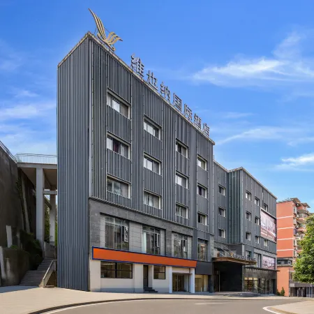 Vienna International Hotel (Classic Edition Chongqing Chengkou Branch)
