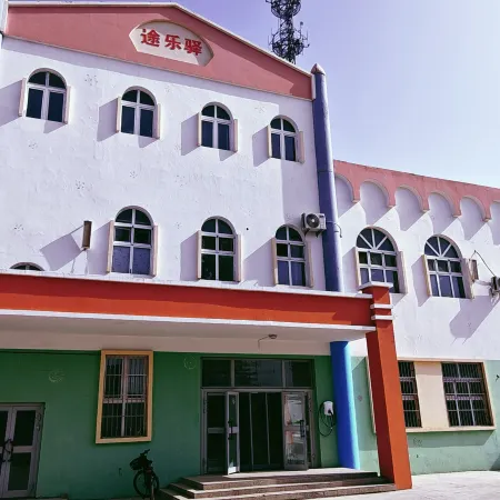 Tuleyi Homestay
