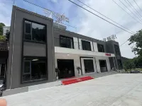 雲水和居民宿（寧國皖南川藏線店） - 新開幕