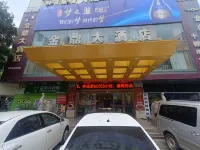 Bense E-Sports Hotel (Victory Middle Road Jinxian Station) - พร้อมWifi
