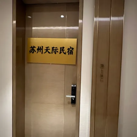 Topsky | IFS Skyline Homestay (Suzhou Jinji Lake Expo Center) Отели рядом с достопримечательностью «Книжный магазин Eslite»