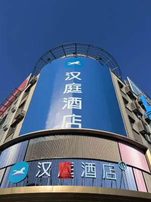 HanTing Hotel (Songyuan Wuse Square) Hoteles en 