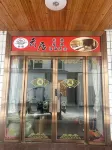 Yunju Homestay (Xiehe Hospital Qishan Branch) - balcon