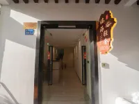 Linhai Boutique (Xiamen Huandao South Road Zengcuoan)