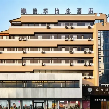 Ruiji Select Hotel (Zhenjiang Railway Station, Xijin Ferry)