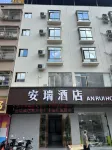 Anrui Hotel (Huizhou Jiangbei Kaisa Plaza) - Kæledyr tilladt