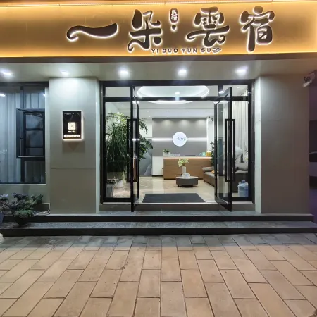Yiduo · Yunsu