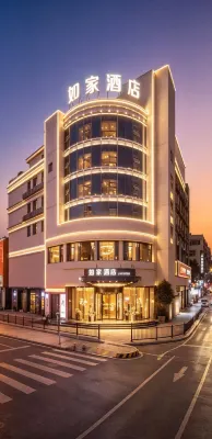 如家飯店（金華世貿城市廣場八一南街地鐵站店） - 2 星級