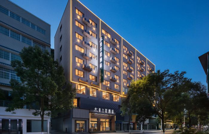 ARLAN STAR Yalanxing Hotel