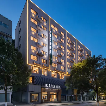 ARLAN STAR Yalanxing Hotel