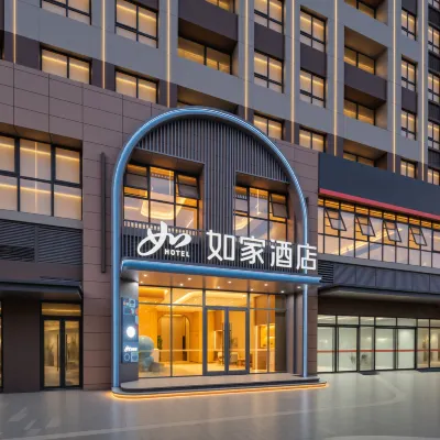 Homeinn Hotel (Xi'an Chanba Qianhai Life Financial Center) Hotels near Baqiao