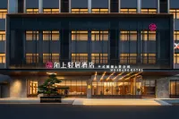 Moshang Light Residence Hotel, Zhengzhou International Logistics Park Branch - ที่มีบาร์
