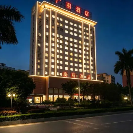Guangli Hotel