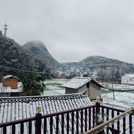 Luoping Huatian Xiaozhu Boutique Homestay