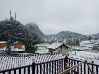 Luoping Huatian Xiaozhu Boutique Homestay Hotels near Jinjifeng Peak Cluster
