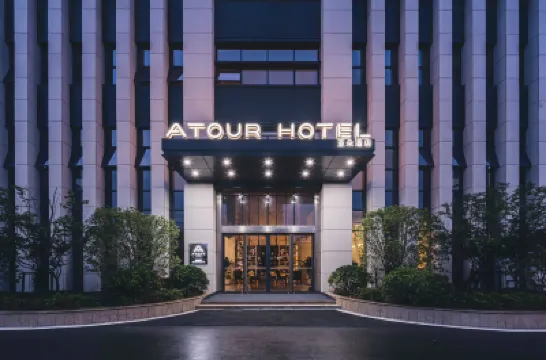 南京奧體中心天合廣場亞朵酒店 雨花台區酒店