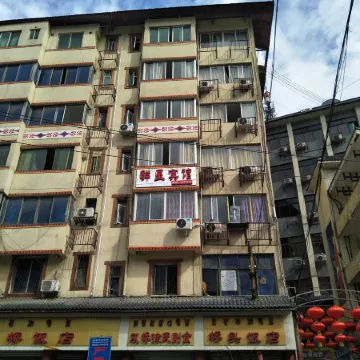 Qunxing Hotel