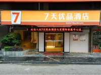 7 Days Premium (Guilin Guangxi Shida International Convention and Exhibition Center) Hotel a Guilin