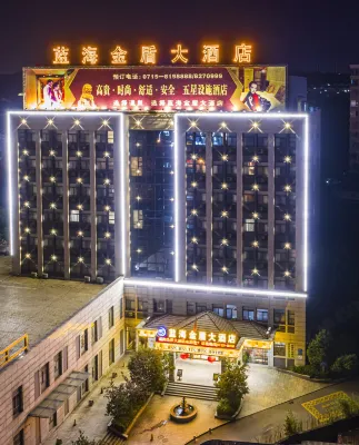 Lan Hai Hotel (Xianning)