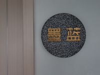 芜湖江畔设计酒店 - 墨蓝法式复古江景大床房