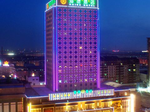 Header Baotou Hotel