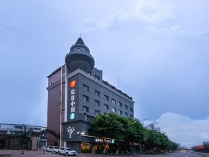 途客中國HOTEL（温州過境公路葡萄棚店）