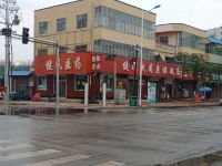 驿家365连锁酒店(武邑腾达大街店) - 酒店附近