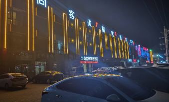 ShangkeYou Selected Hotel (Shuozhou Yingxian Public Security Bureau)
