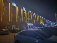 Shankee Collection Hotel (Shuozhou Ying County Public Security Bureau)