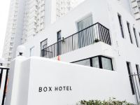 BOX Hotel(西安永兴坊店)