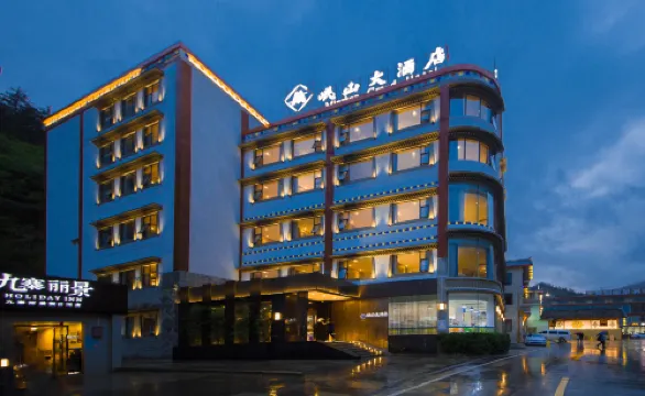 โรงแรมแกรนด์หมินชาน