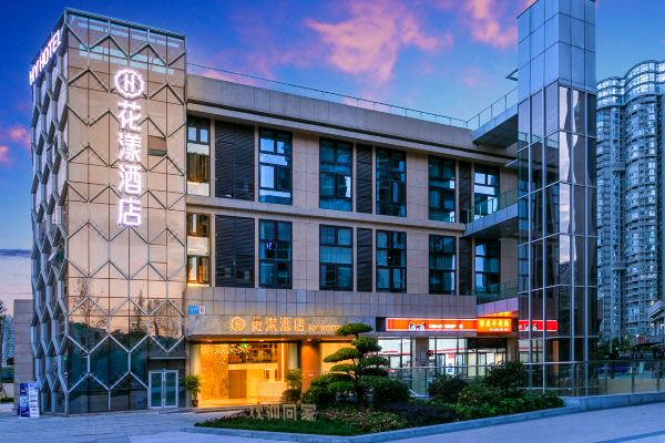 成都花漾酒店