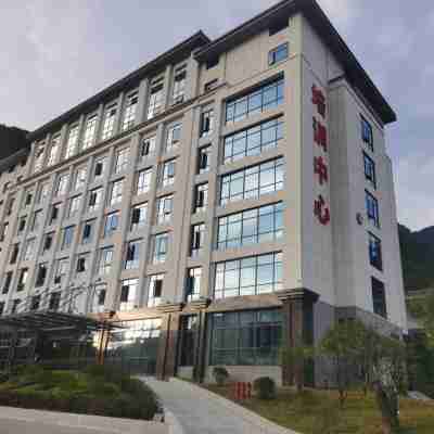 神農架培訓中心 Hotel Exterior