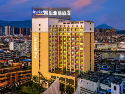 Kyriad Marvelous Hotel Qingyuan City Square