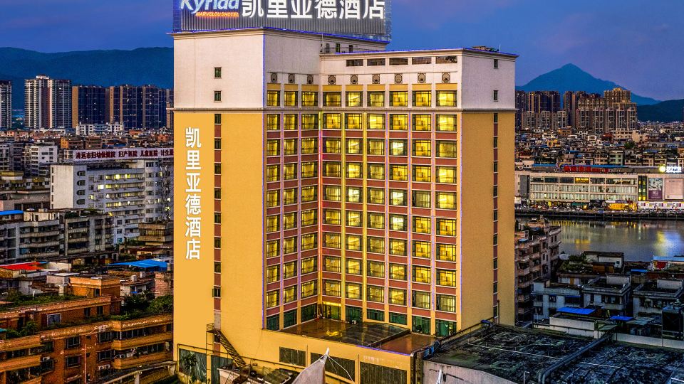Kyriad Marvelous Hotel Qingyuan City Square