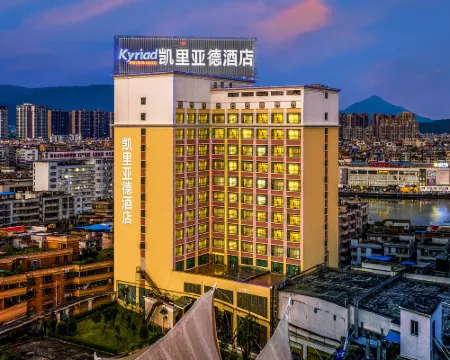 Kyriad Marvelous Hotel Qingyuan City Square Hoteles en Qingyuan