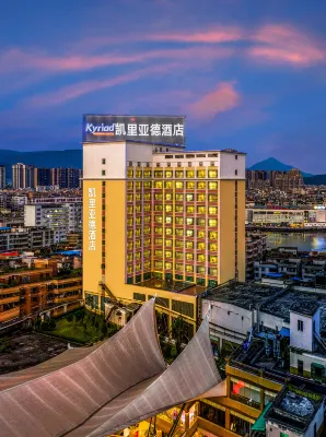 Kyriad Marvelous Hotel Qingyuan City Square Hôtels à proximité de : Hongburang Agriculture and Science View Garden