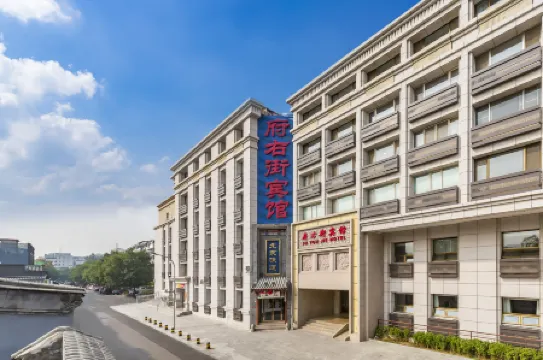 Beijing Fuyou Street Hotel (Xidan Branch) Отели рядом с достопримечательностью «Beijing Xidan Commercial Street»