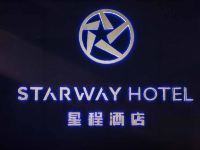 星程酒店(宁波联丰工商学院店) - 其他