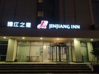 锦江之星(武汉经济技术开发区体育中心店) - 酒店外部