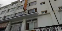 Huize Xufu Hotel