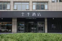 JI Hotel (Beijing South Railway Station Zhaogongkou) Hotel a Pechino
